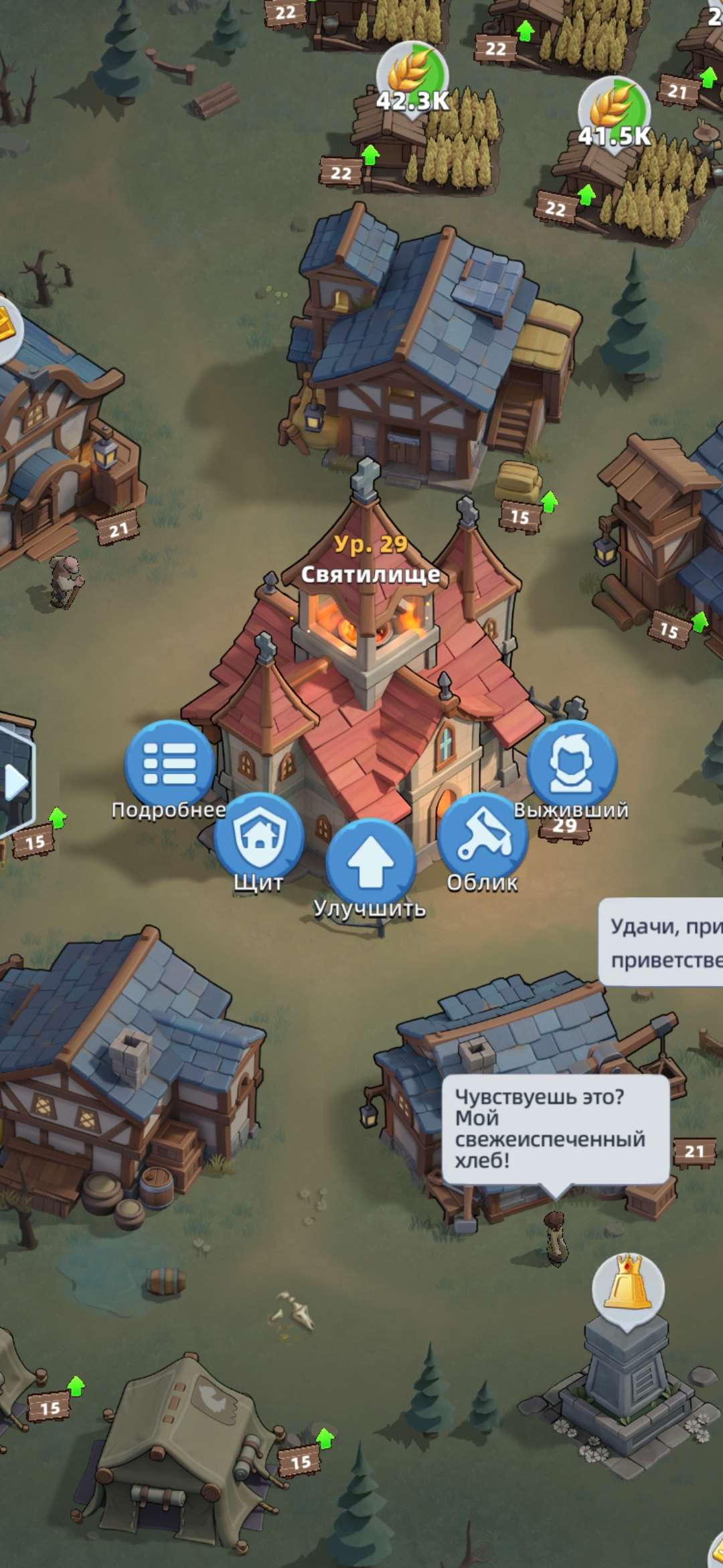 продажа аккаунта к игре Last Asylum